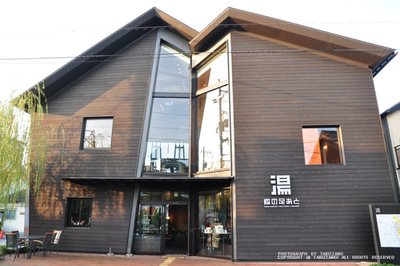 ♨️ 여우의 발자국(키츠네노 아시아토)